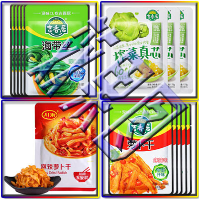 稱重醬菜包裝機