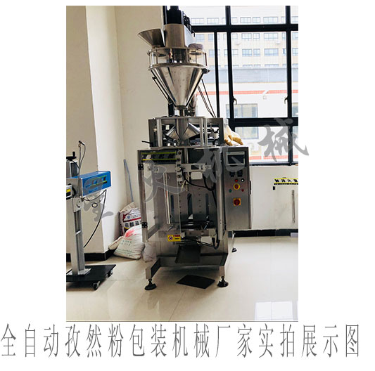 自動化淀粉包裝機(jī)械,自動化淀粉包裝設(shè)備廠家
