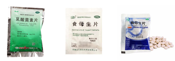 自動化獸藥顆粒包裝機械設備/全套全自動獸藥包裝生產線