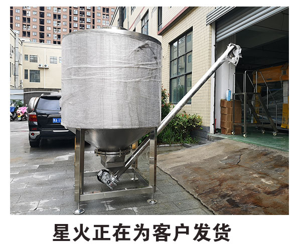 粉劑包裝設備