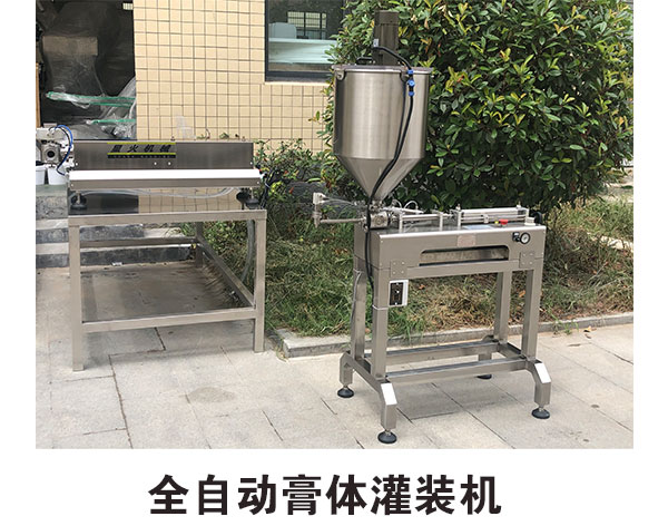 粉劑包裝設備