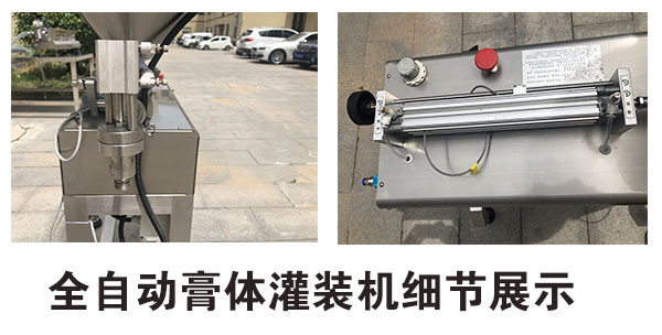 粉劑包裝設備