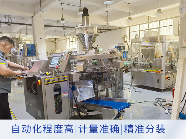 江蘇包裝機