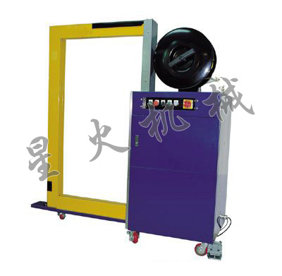 側(cè)式自動(dòng)打包機(jī)