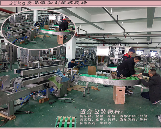 25kgʳƷ���ӄ����b�C(j��)�M�b�F(xi��n)��