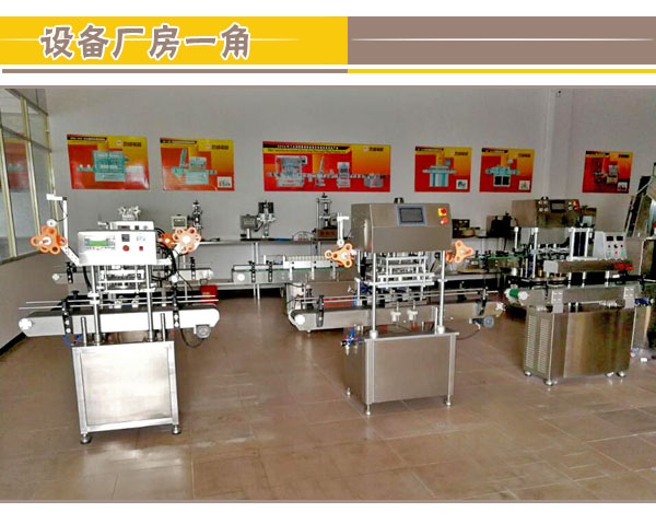 ���^ȫ�Ԅ�(d��ng)����ƿ��ڙC(j��)�S(ch��ng)��?j��)?n��i)չʾ