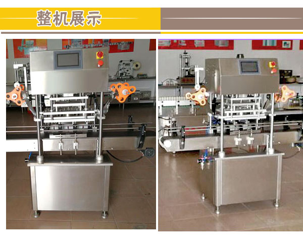 ���^ȫ�Ԅ�(d��ng)����ƿ��ڙC(j��)���C(j��)